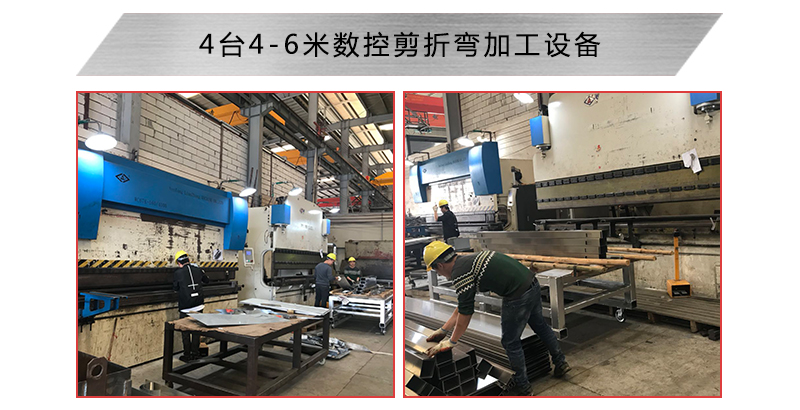 數(shù)控折彎加工